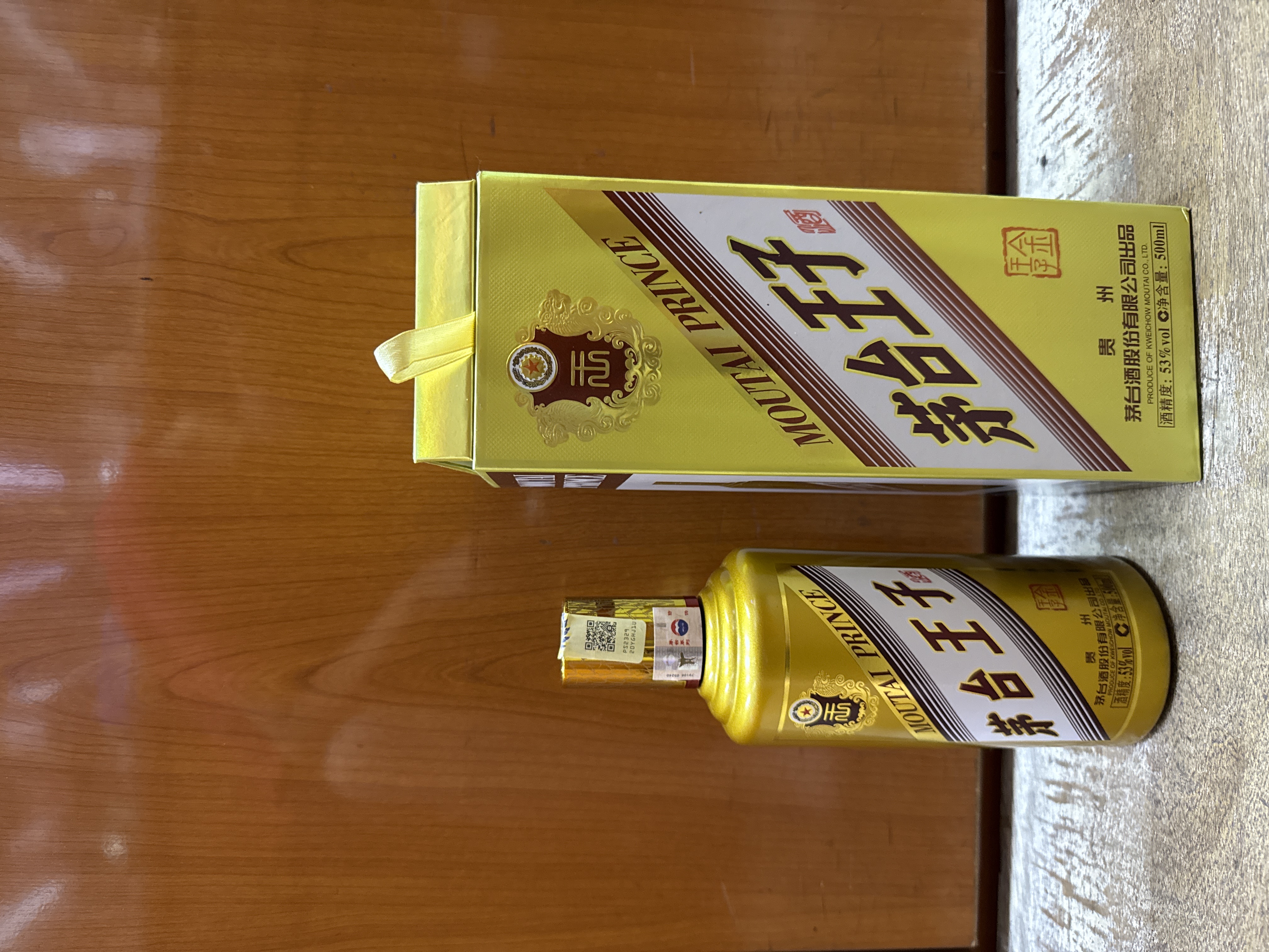Moutai Prince (Golden Prince)