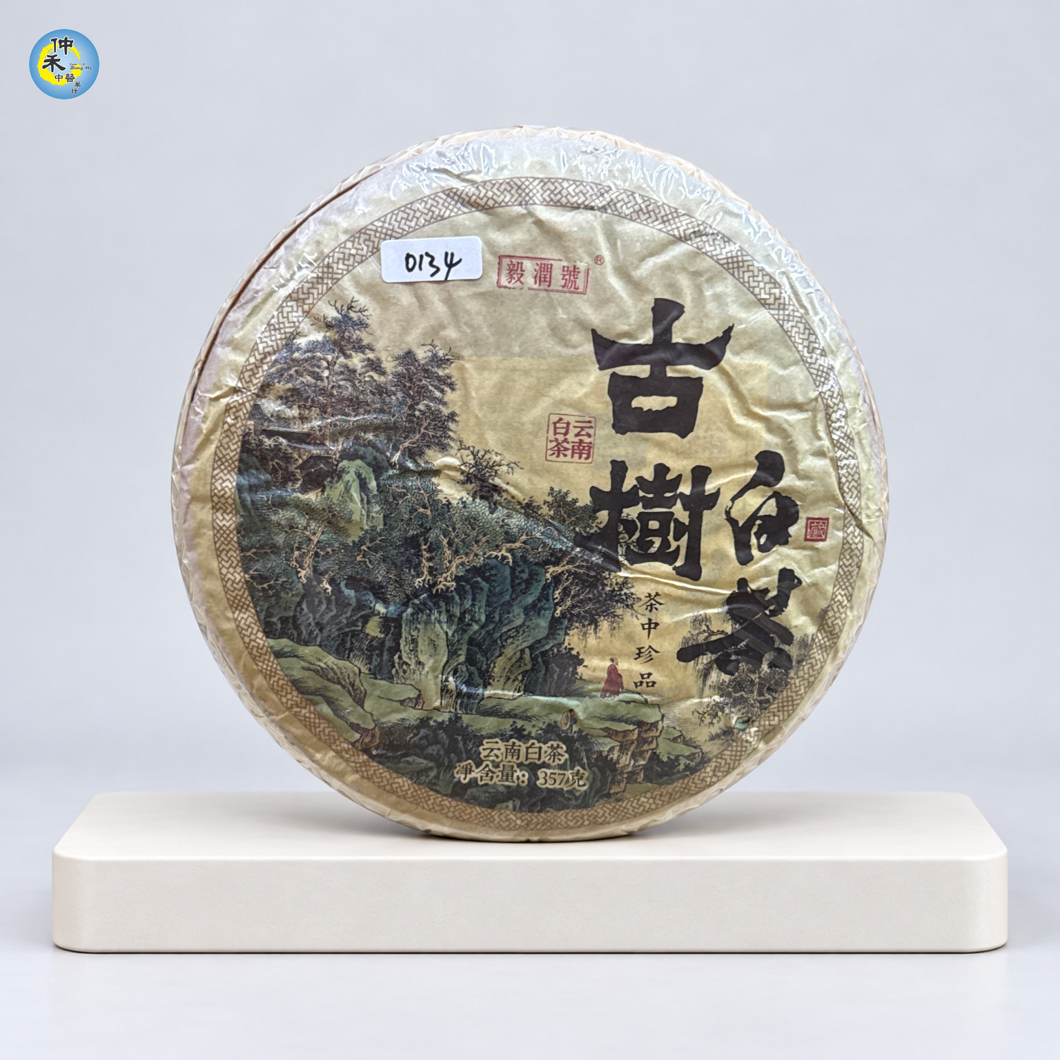 Ancient Tree White Tea (Gushu Bai Cha)