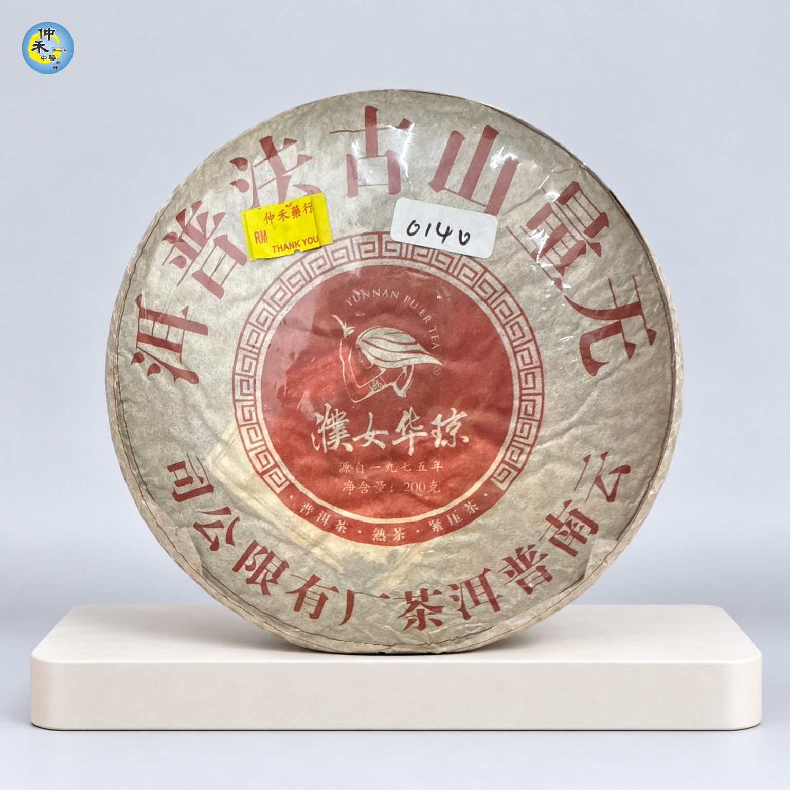 Wuliang Mountain Traditional Pu\ er