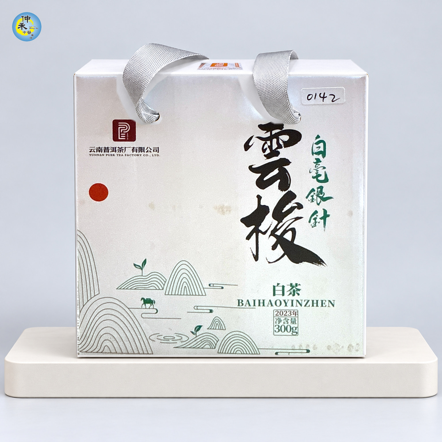 Yunsuo (Baihao Yinzhen / Silver Needle White Tea)