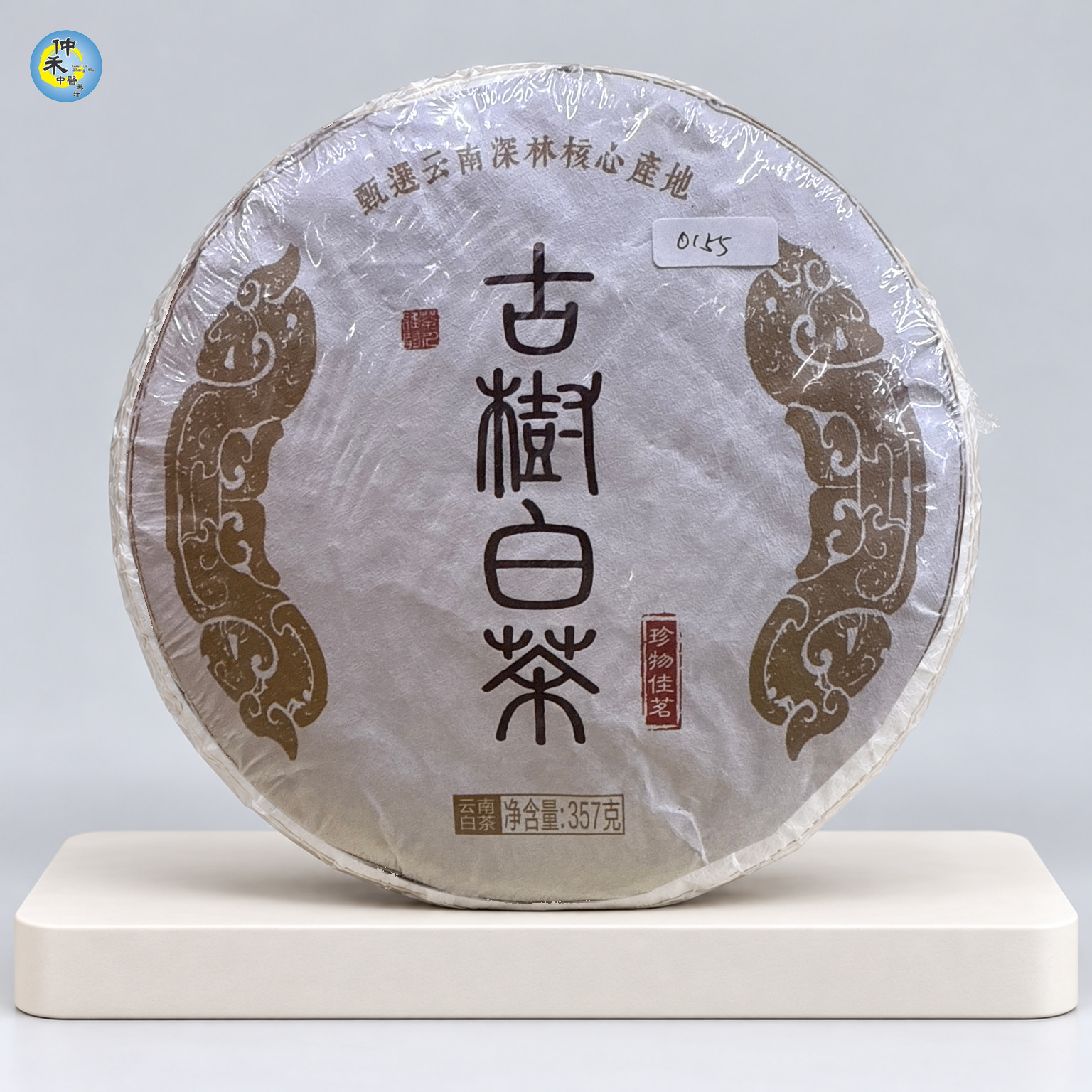 Ancient Tree White Tea (Core Forest Origin, Yunnan)