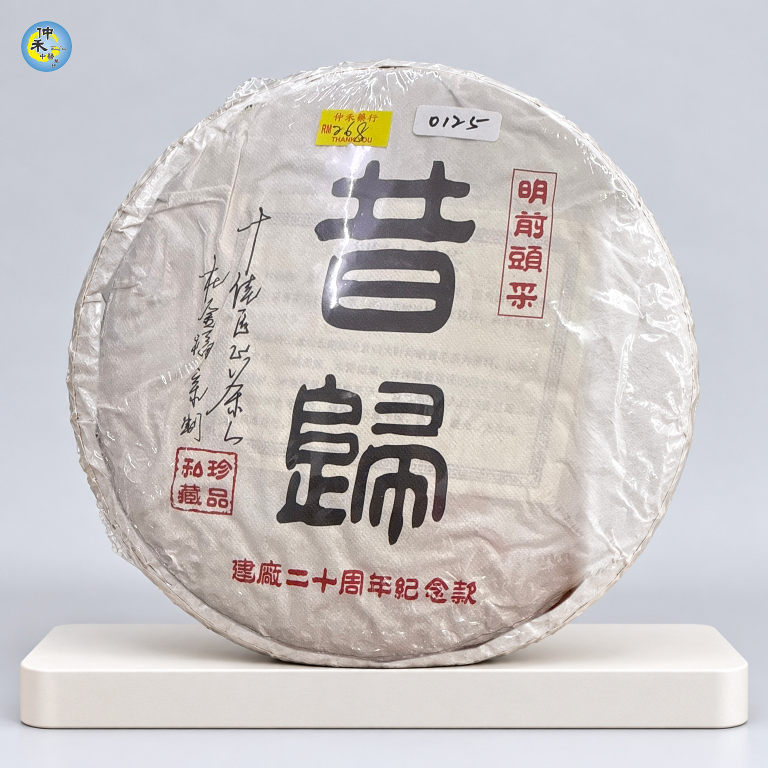 Xigui