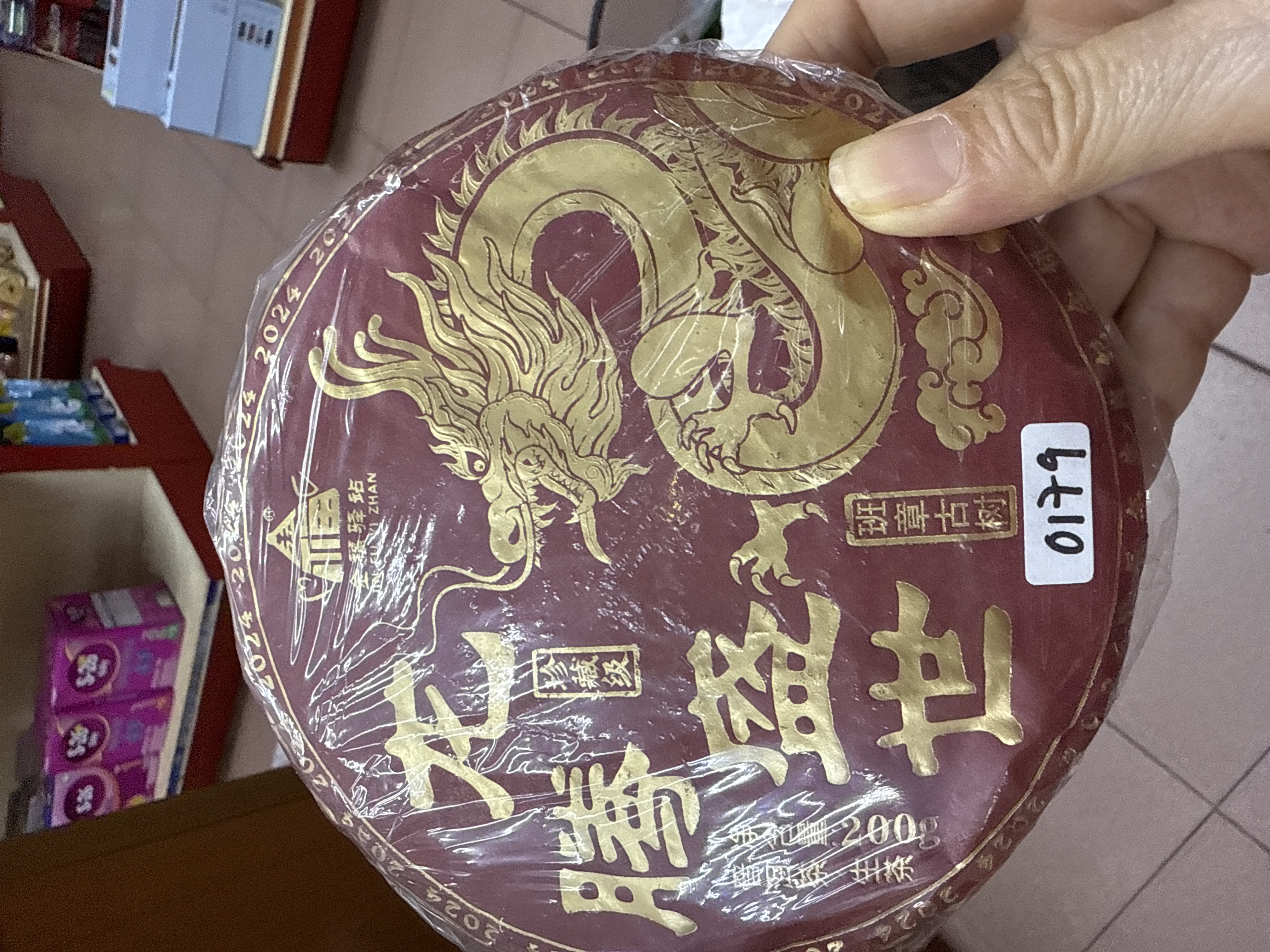 Long Teng Sheng Cheng