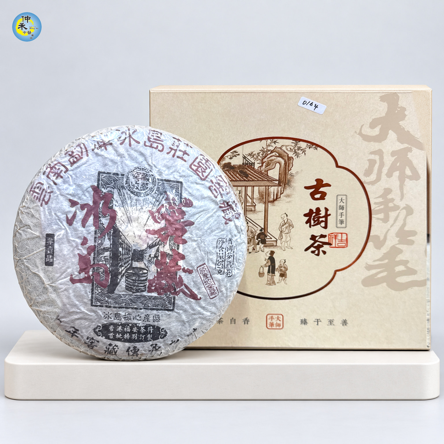 Bingdao Jiaocang